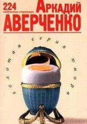 Ихневмоны