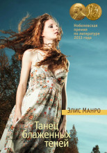 Измерения