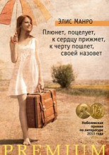 Крапива