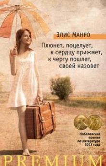 Крапива