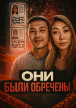 Королева красоты пропала после финала