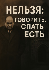Мод Жюльен: ребёнок в тюрьме собственного дома