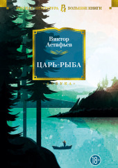 Капля
