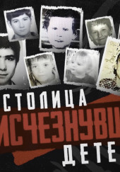 Cовпадение или маньяк?