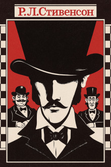 Алмаз Раджи