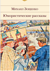 Рассказы
