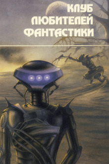 Люди «Чердака»
