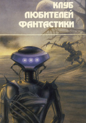 Люди «Чердака»
